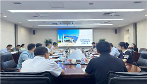 陕西省塑料工业协会组织召开黄陵煤化产业升级改造方案政策研讨会