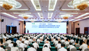 《煤矿智能化建设与运维指南》进山东暨煤炭重点矿区精读巡讲首讲活动举行
