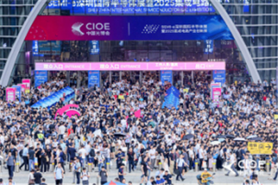 第27届中国国际光电博览会