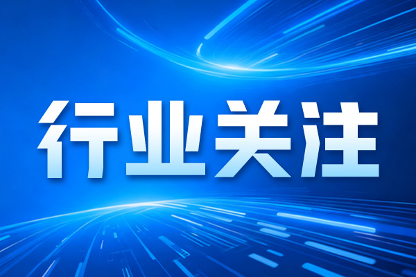 多家仪器仪表行业上市公司2025年业绩预告出炉
